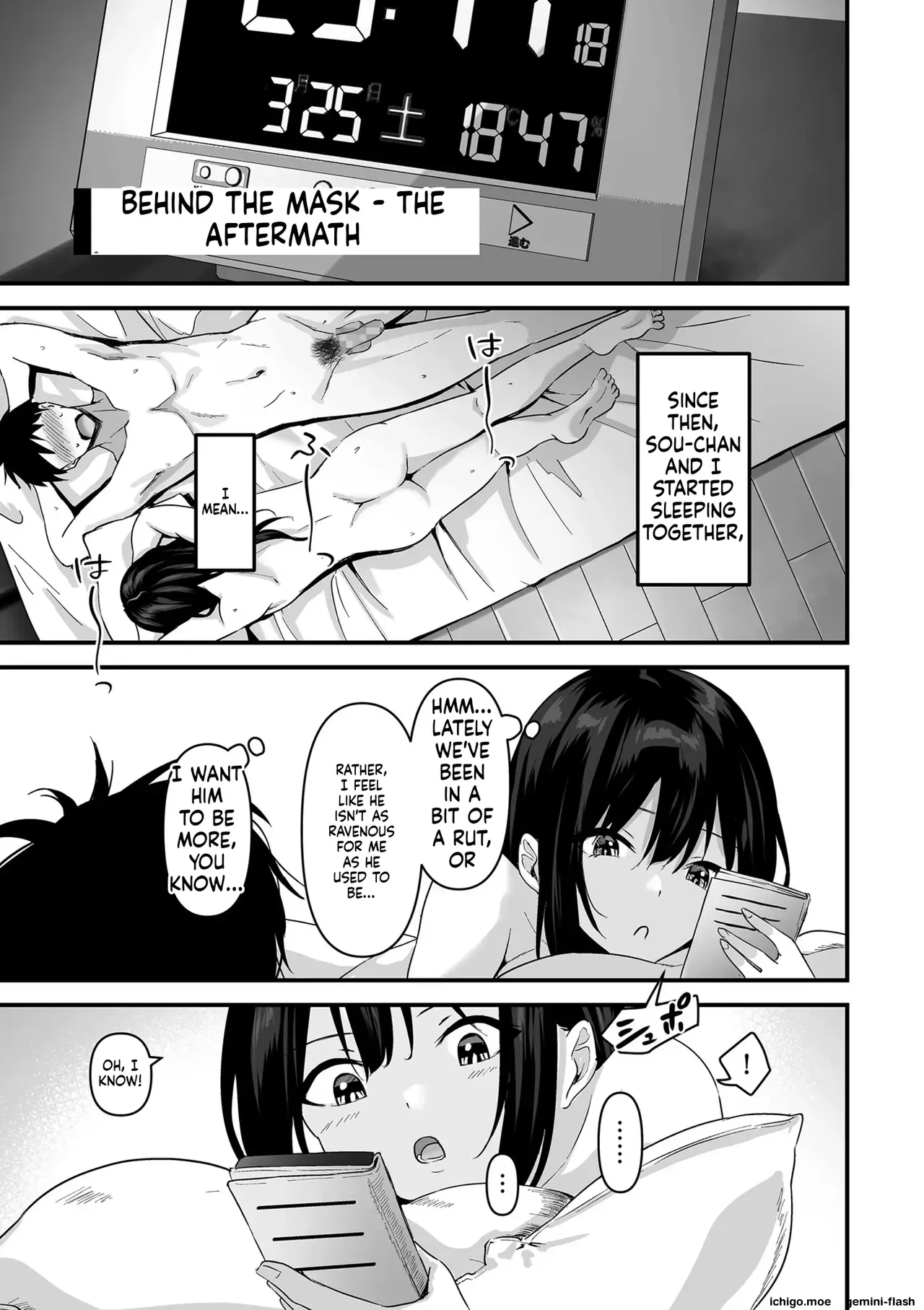 Netorase, Netorare page 31