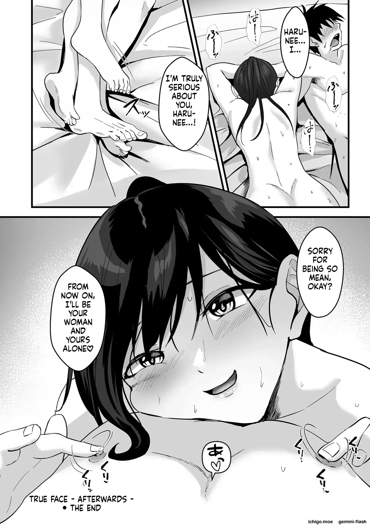 Netorase, Netorare page 46