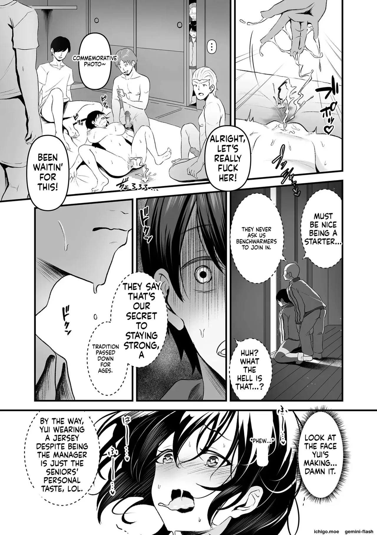 Netorase, Netorare page 51