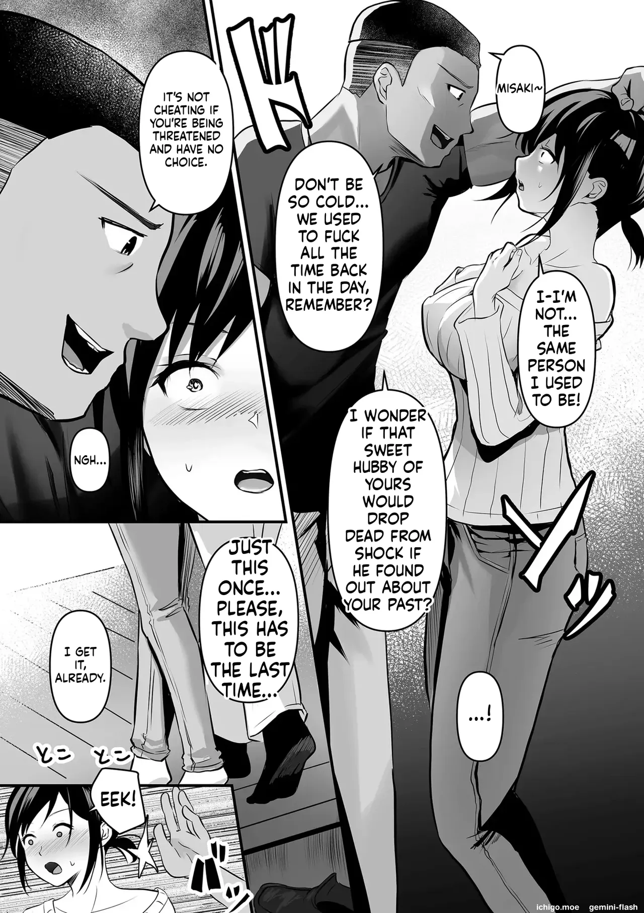 Netorase, Netorare page 76