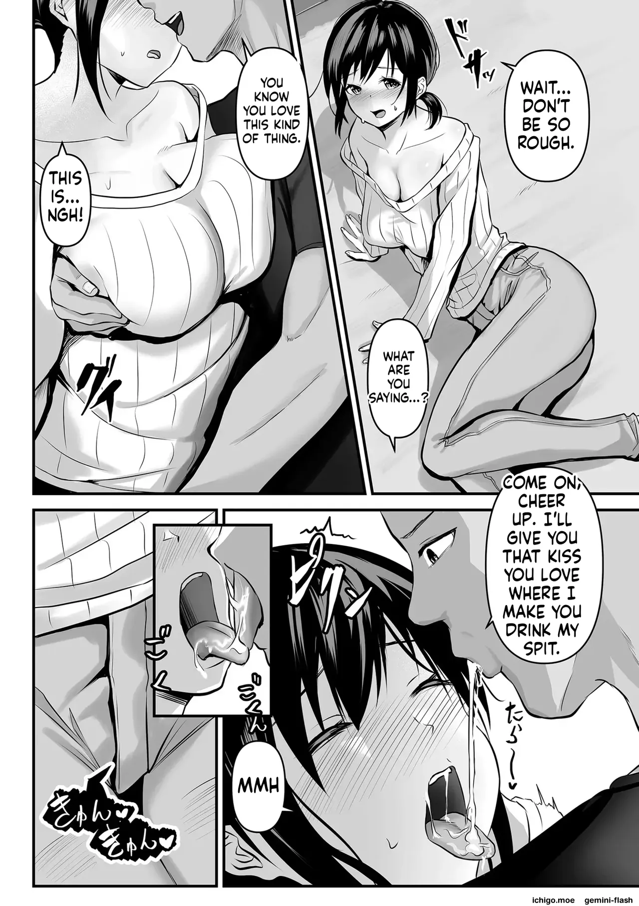 Netorase, Netorare page 77