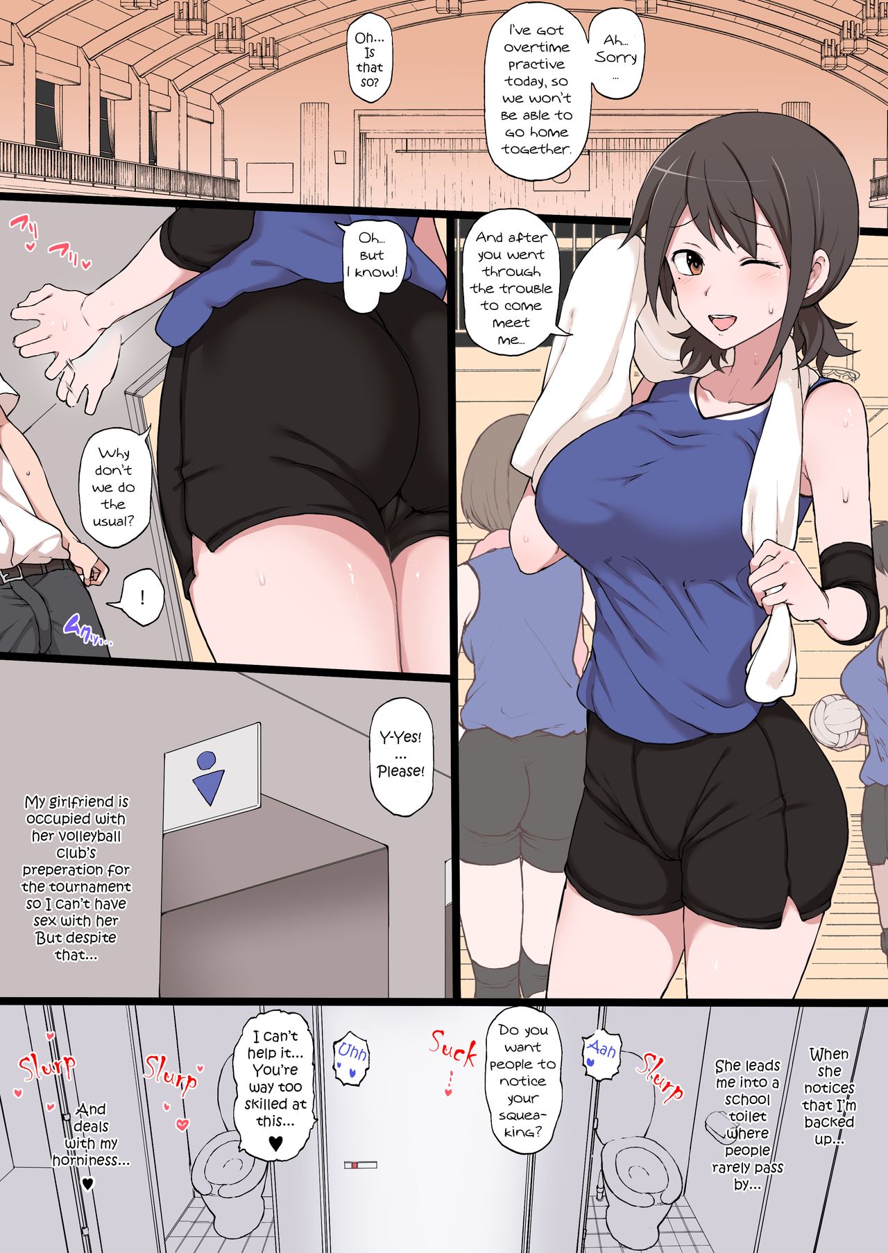 Netorase no Matsuro page 4
