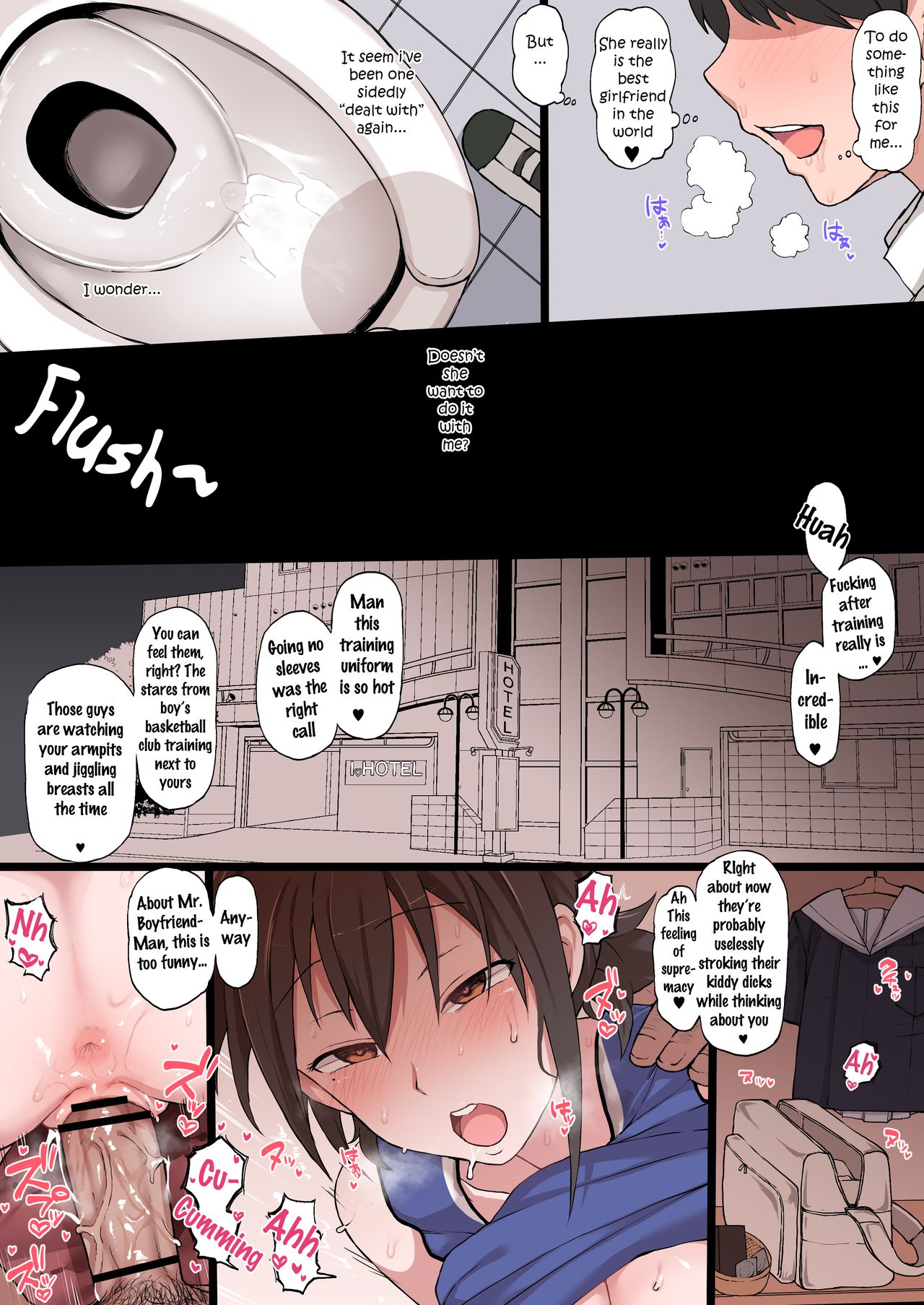 Netorase no Matsuro page 6