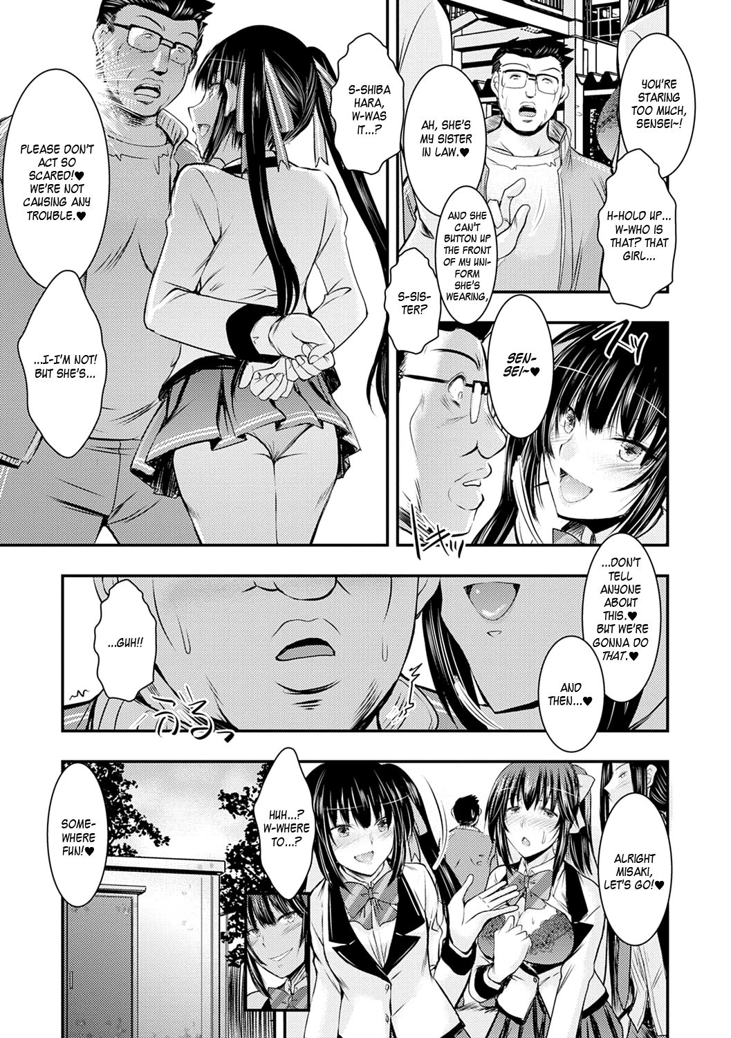 Netori Netorare Chi ni Ochite [English] =White Symphony= page 110