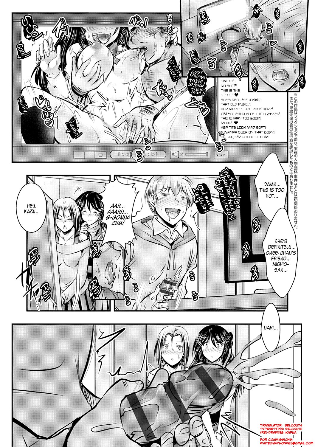 Netori Netorare Chi ni Ochite [English] =White Symphony= page 168