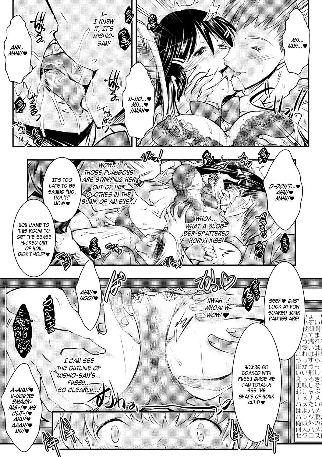 Netori Netorare Chi ni Ochite [English] =White Symphony= page 174