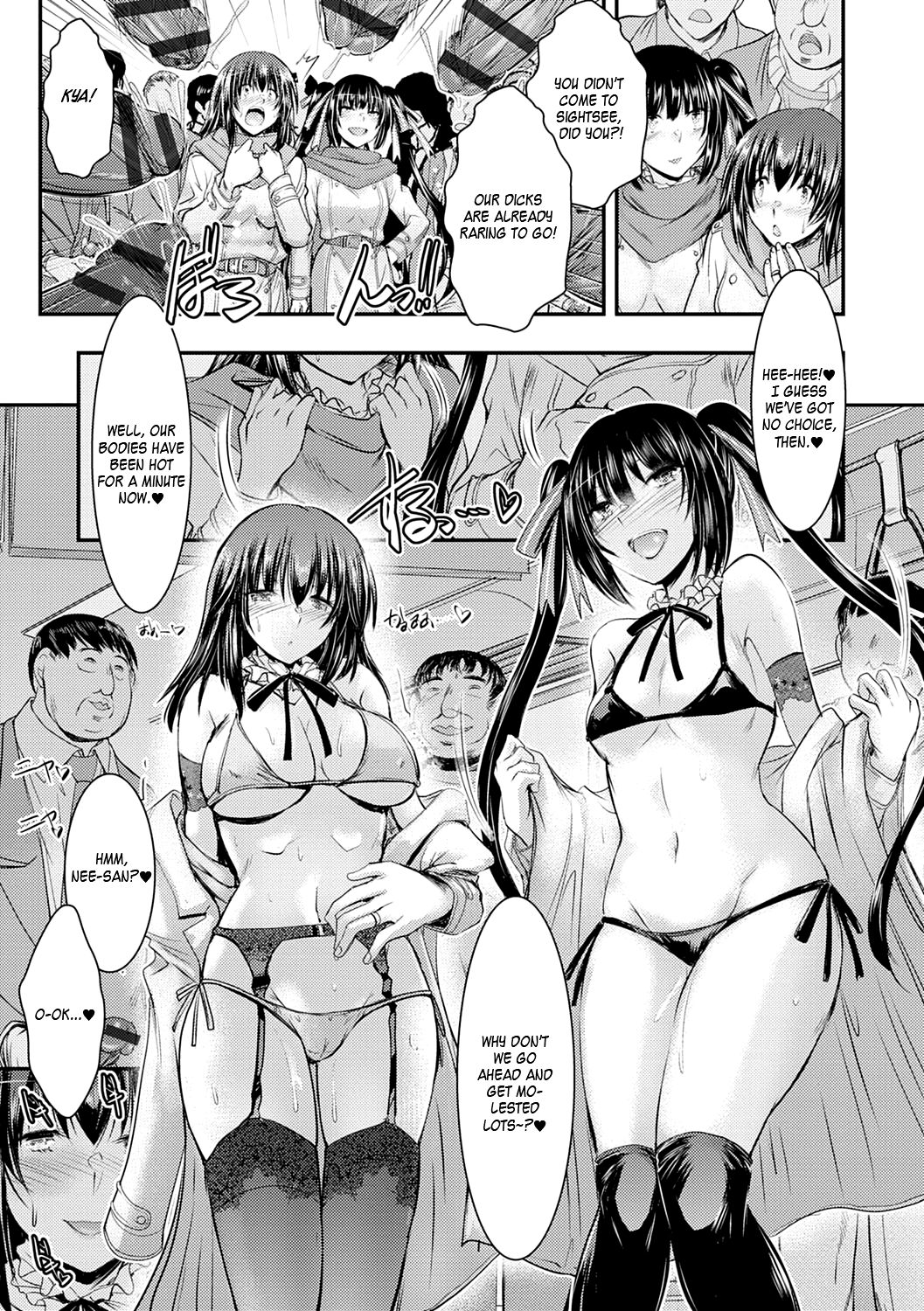Netori Netorare Chi ni Ochite [English] =White Symphony= page 192