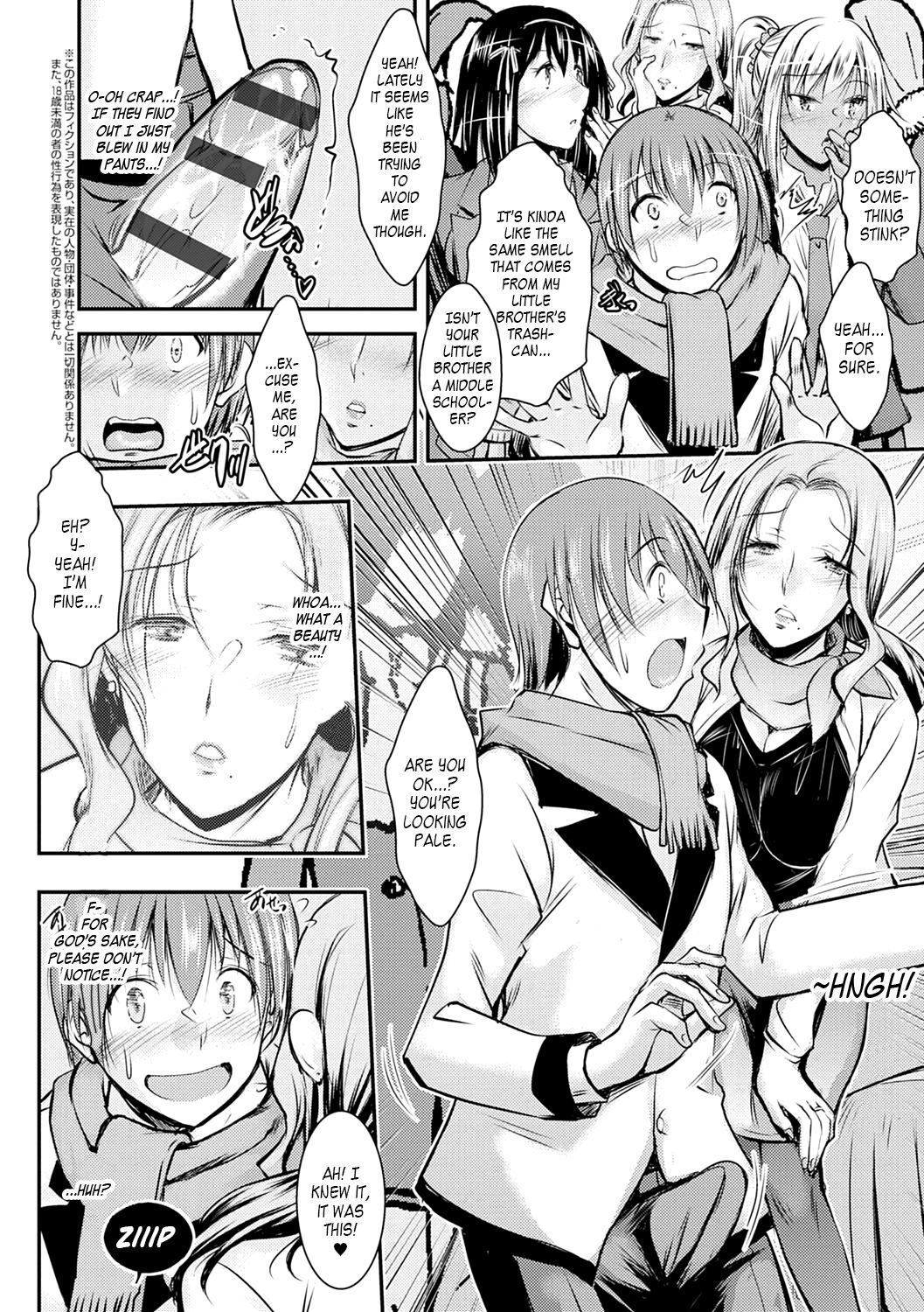 Netori Netorare Chi ni Ochite [English] =White Symphony= page 27