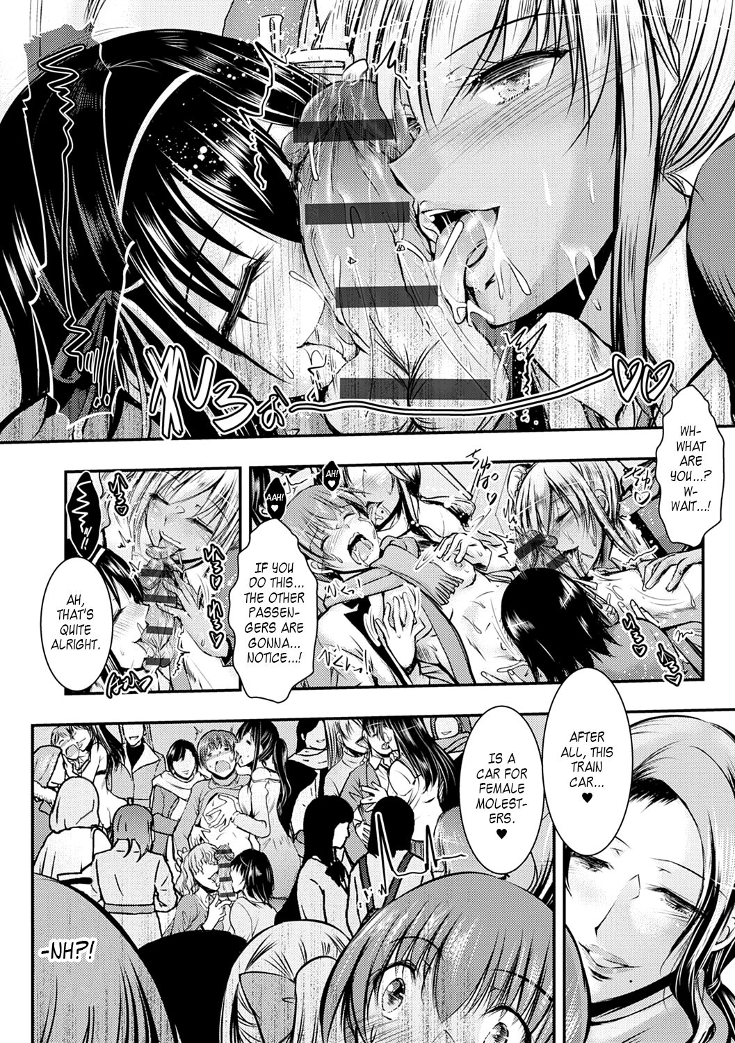 Netori Netorare Chi ni Ochite [English] =White Symphony= page 29