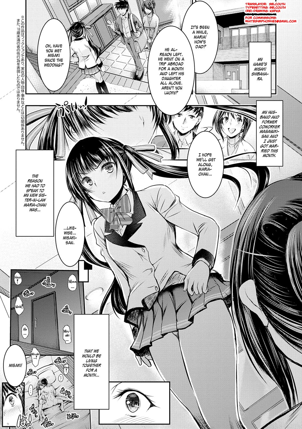 Netori Netorare Chi ni Ochite [English] =White Symphony= page 46