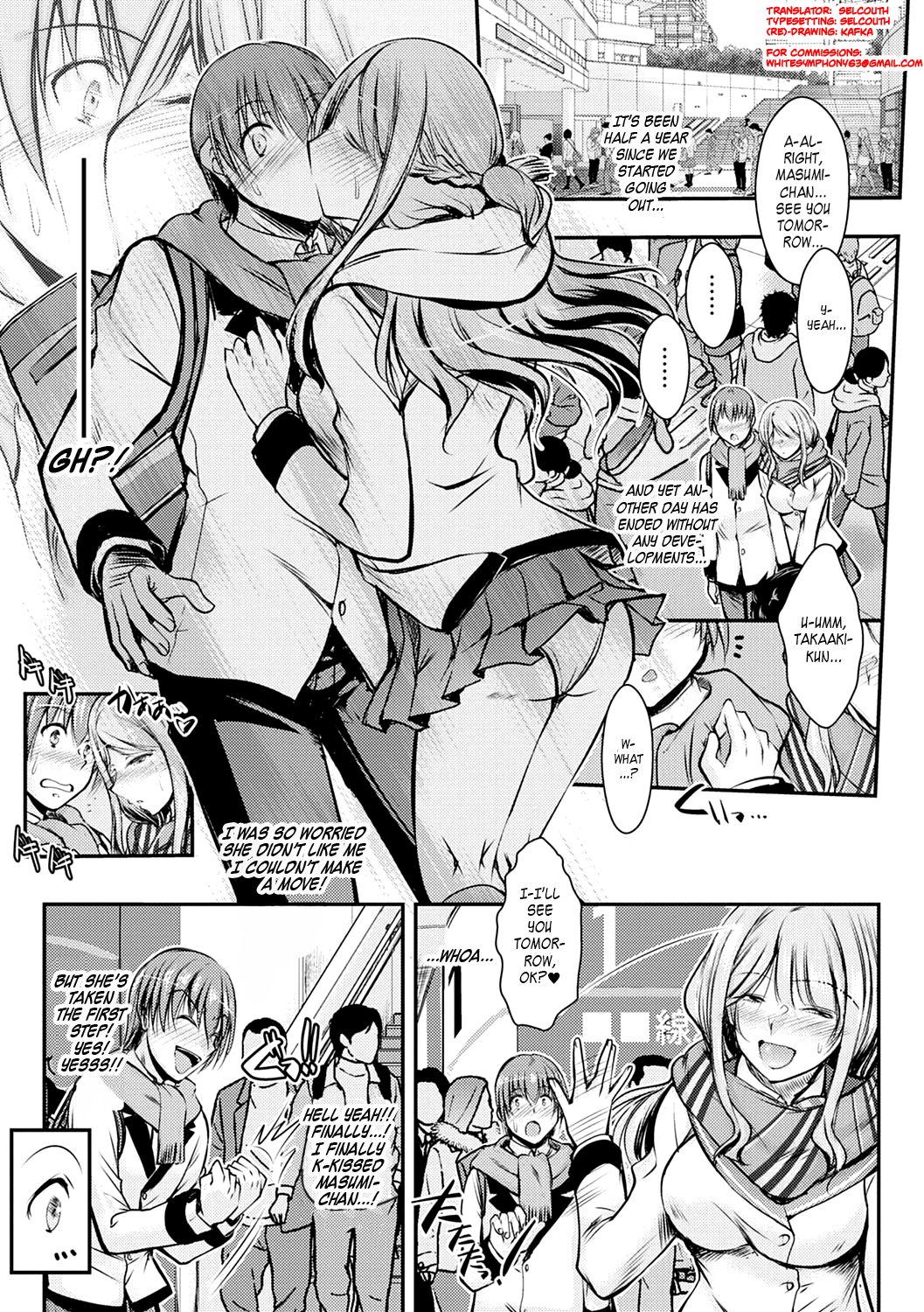 Netori Netorare Chi ni Ochite [English] =White Symphony= page 6