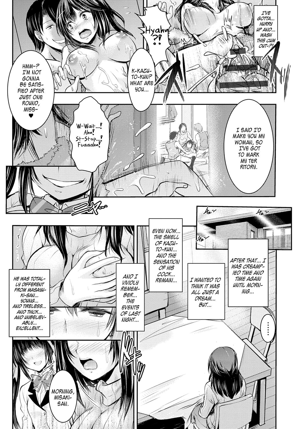 Netori Netorare Chi ni Ochite [English] =White Symphony= page 64