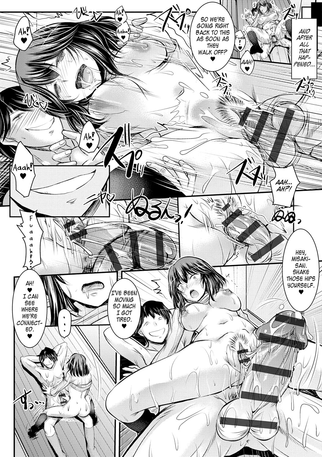 Netori Netorare Chi ni Ochite [English] =White Symphony= page 79