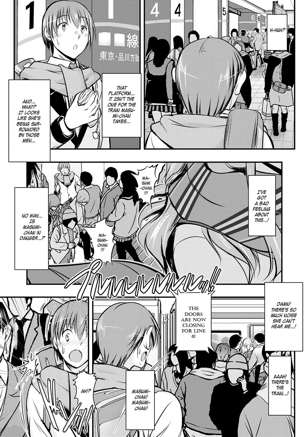 Netori Netorare Chi ni Ochite [English] =White Symphony= page 8