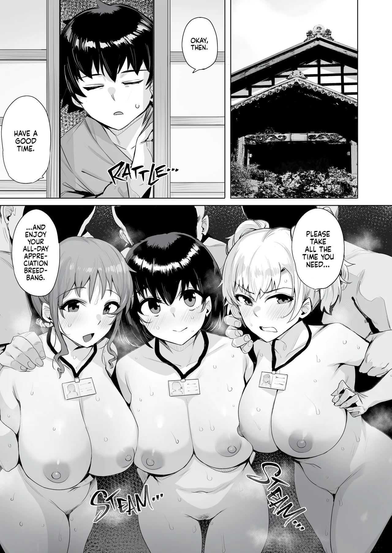 NeToRi Village page 73