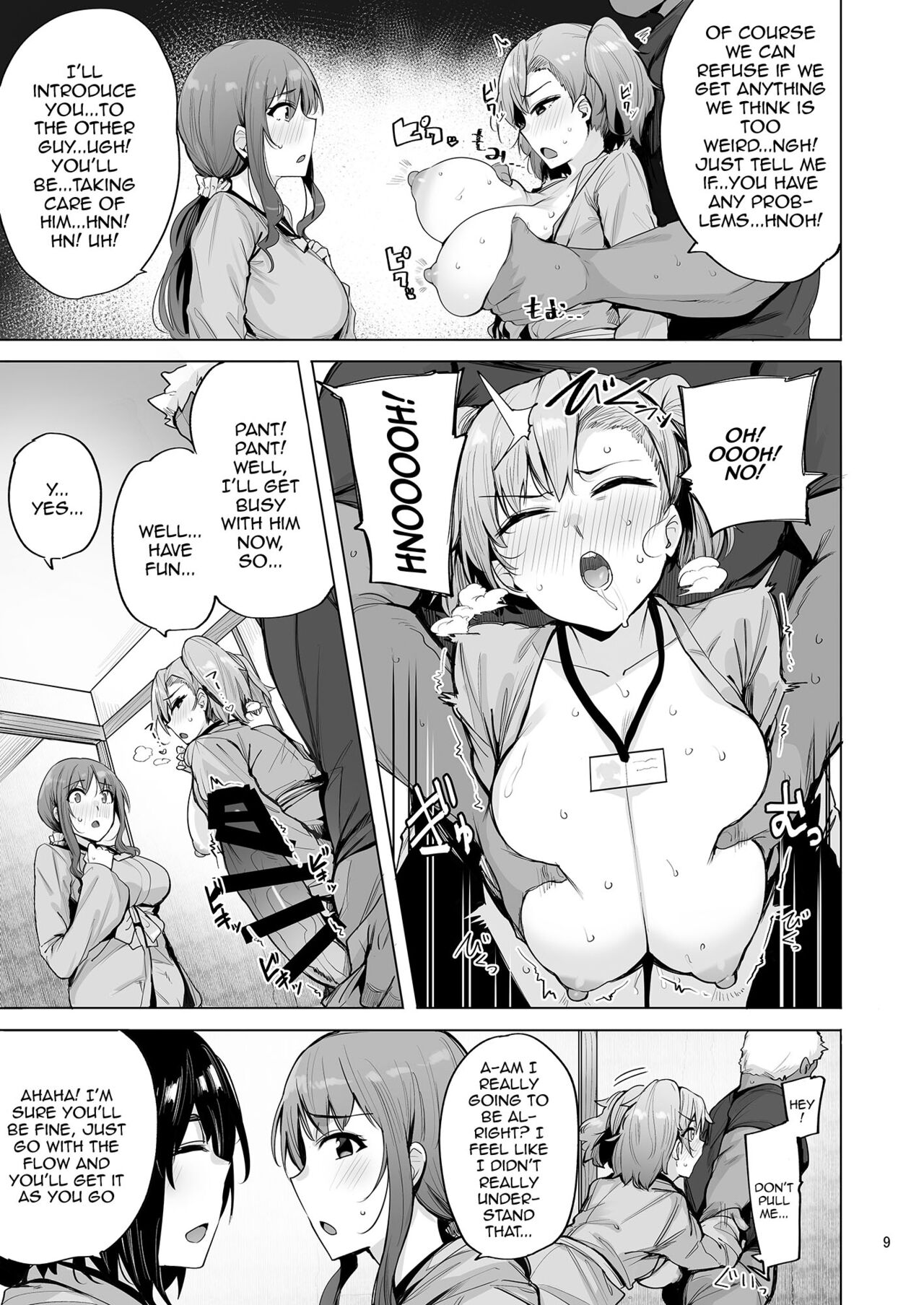 Netorimura 3 page 10