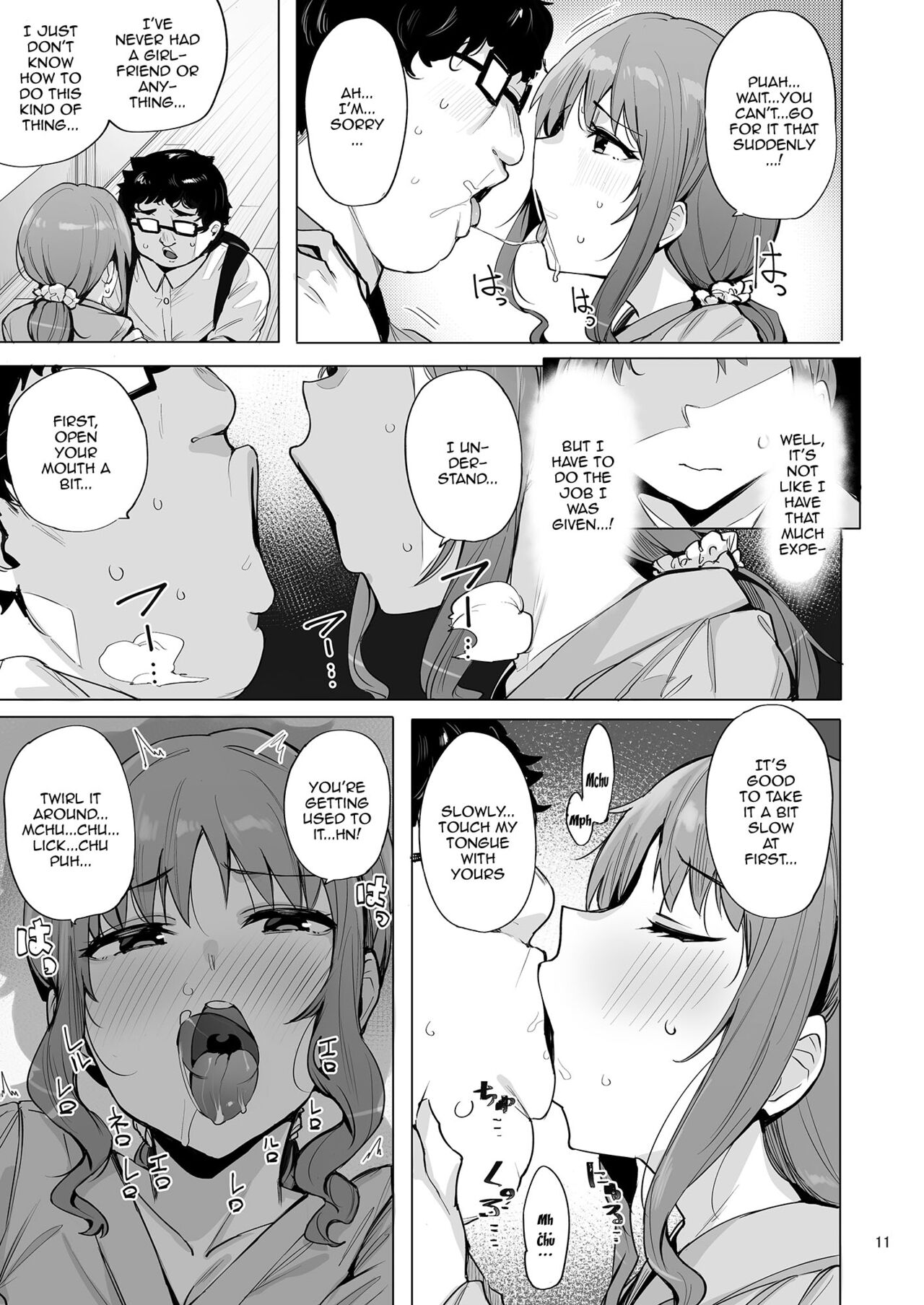 Netorimura 3 page 12