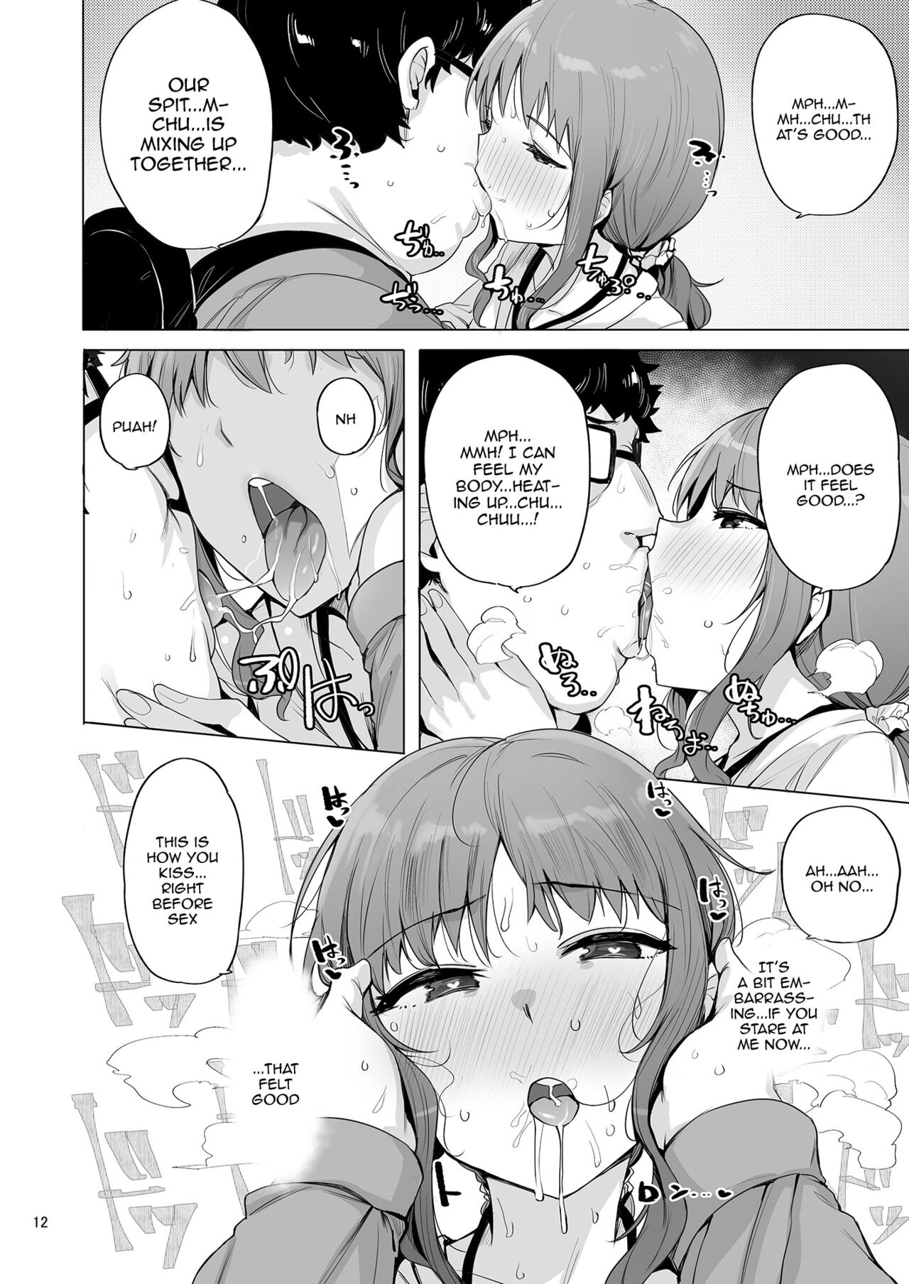 Netorimura 3 page 13