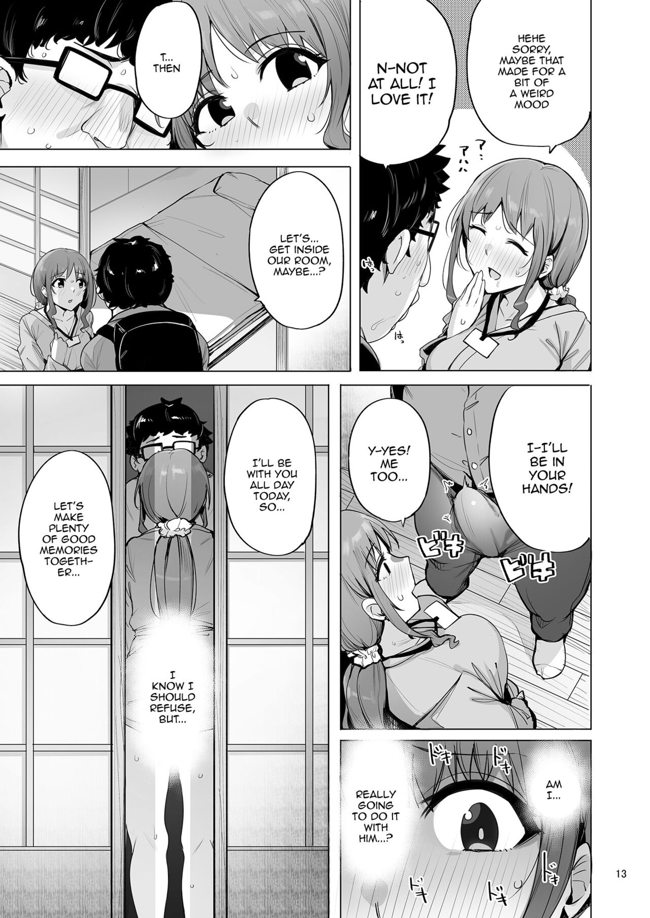 Netorimura 3 page 14