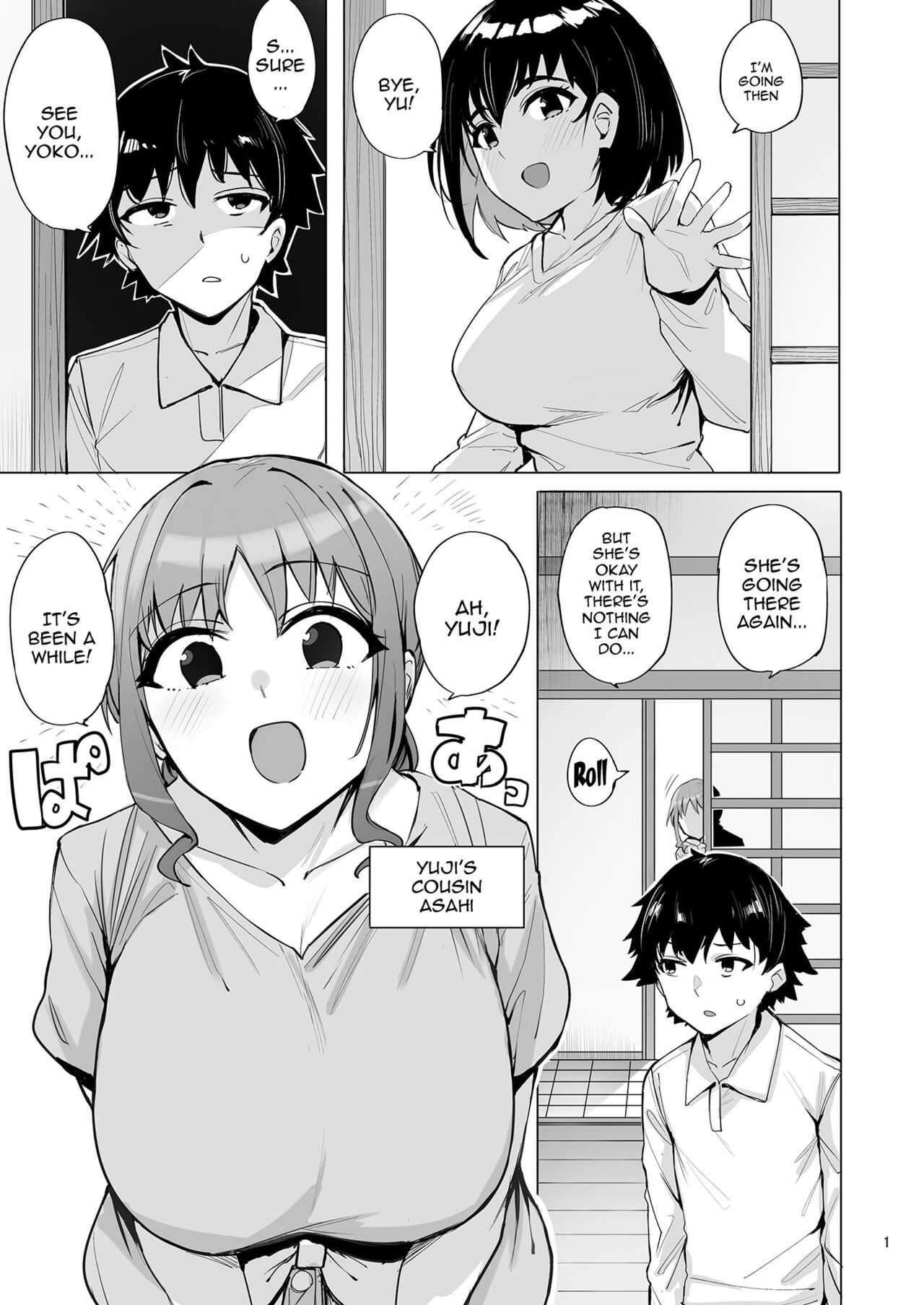 Netorimura 3 page 2