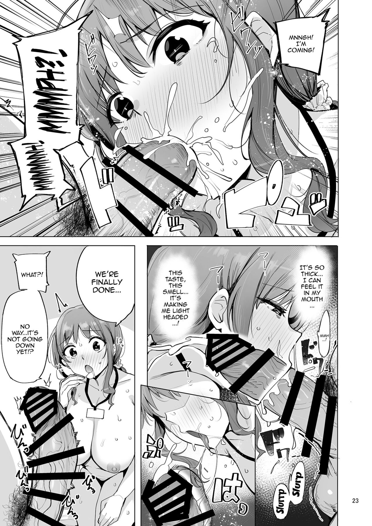 Netorimura 3 page 24