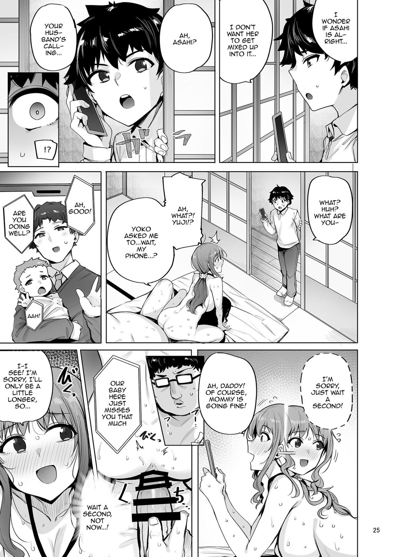 Netorimura 3 page 26