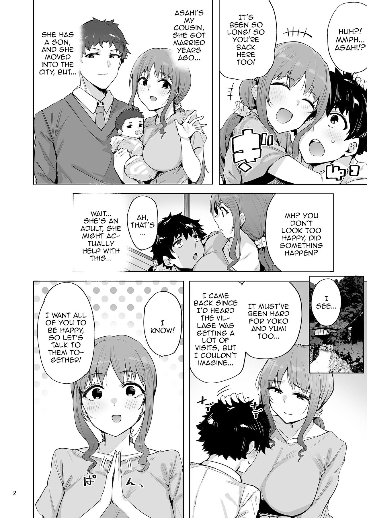 Netorimura 3 page 3