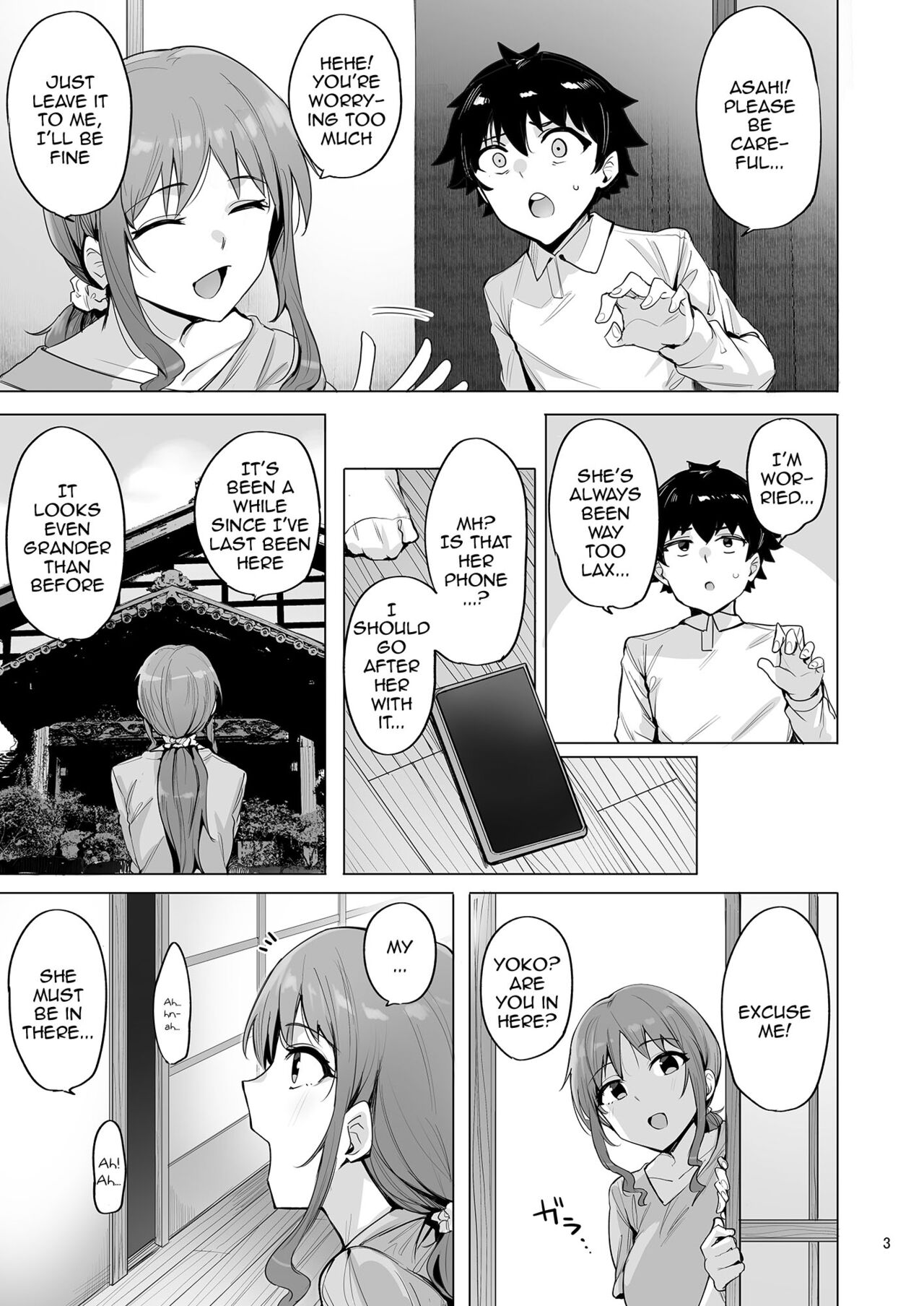 Netorimura 3 page 5