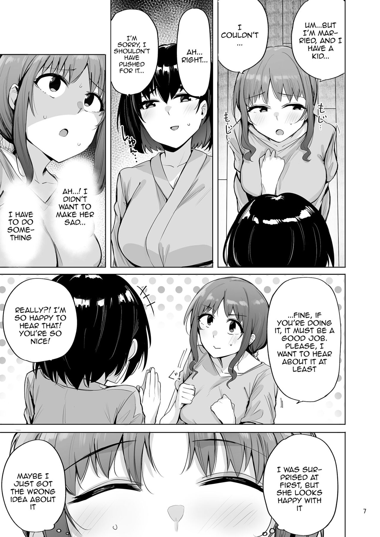 Netorimura 3 page 8