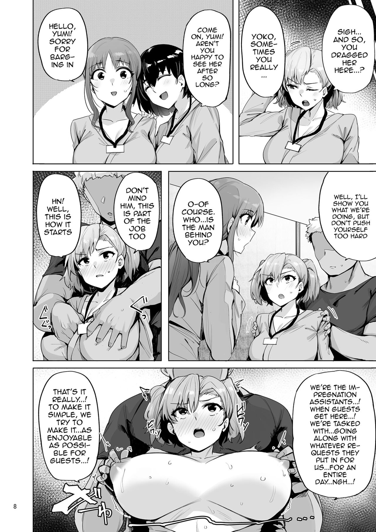Netorimura 3 page 9