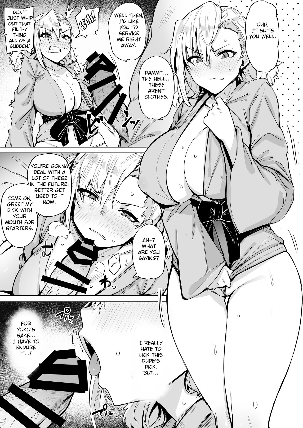Netorimura Ni page 6