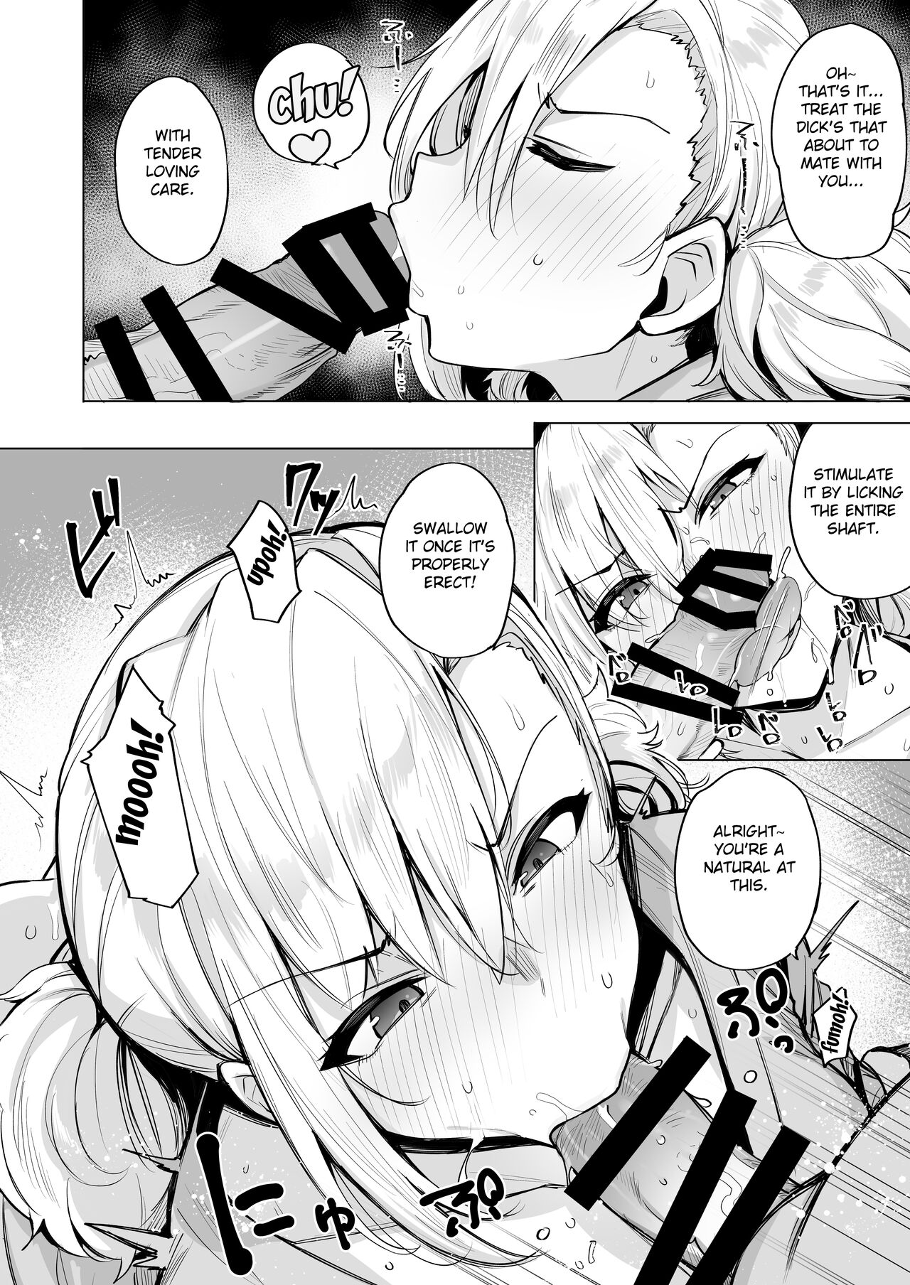 Netorimura Ni page 7