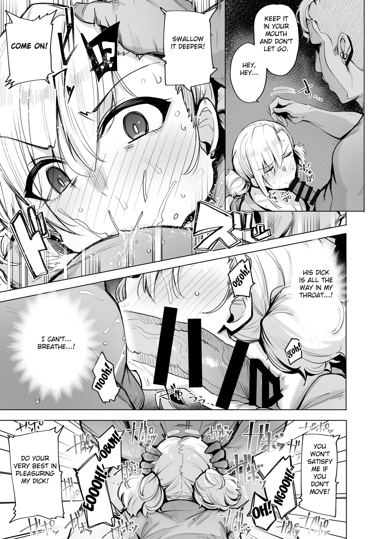 Netorimura Ni page 8