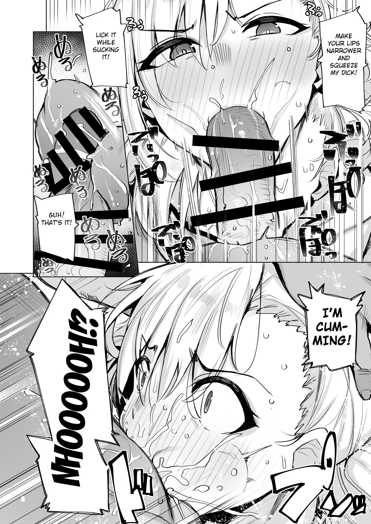 Netorimura Ni page 9