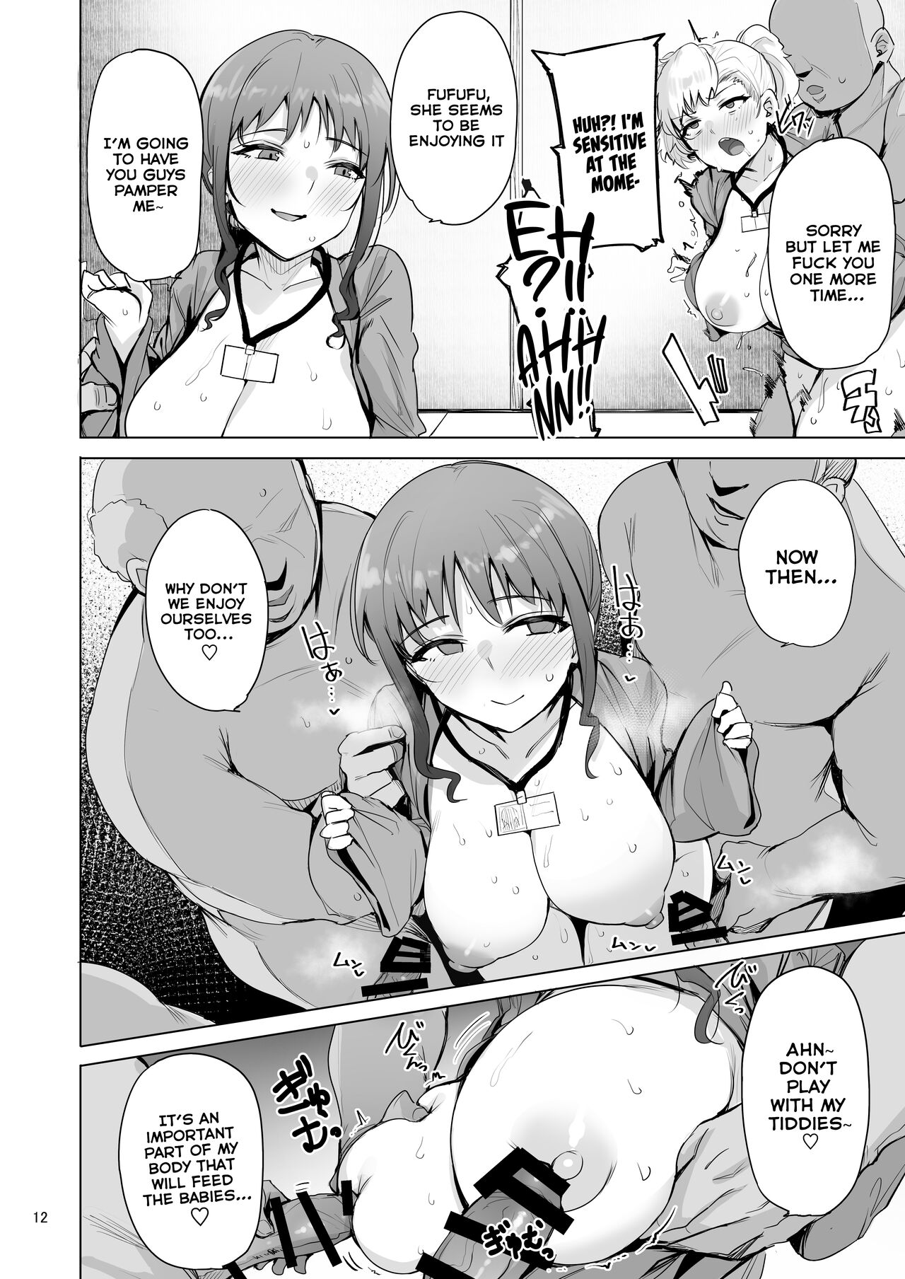 Netorimura Yon page 13