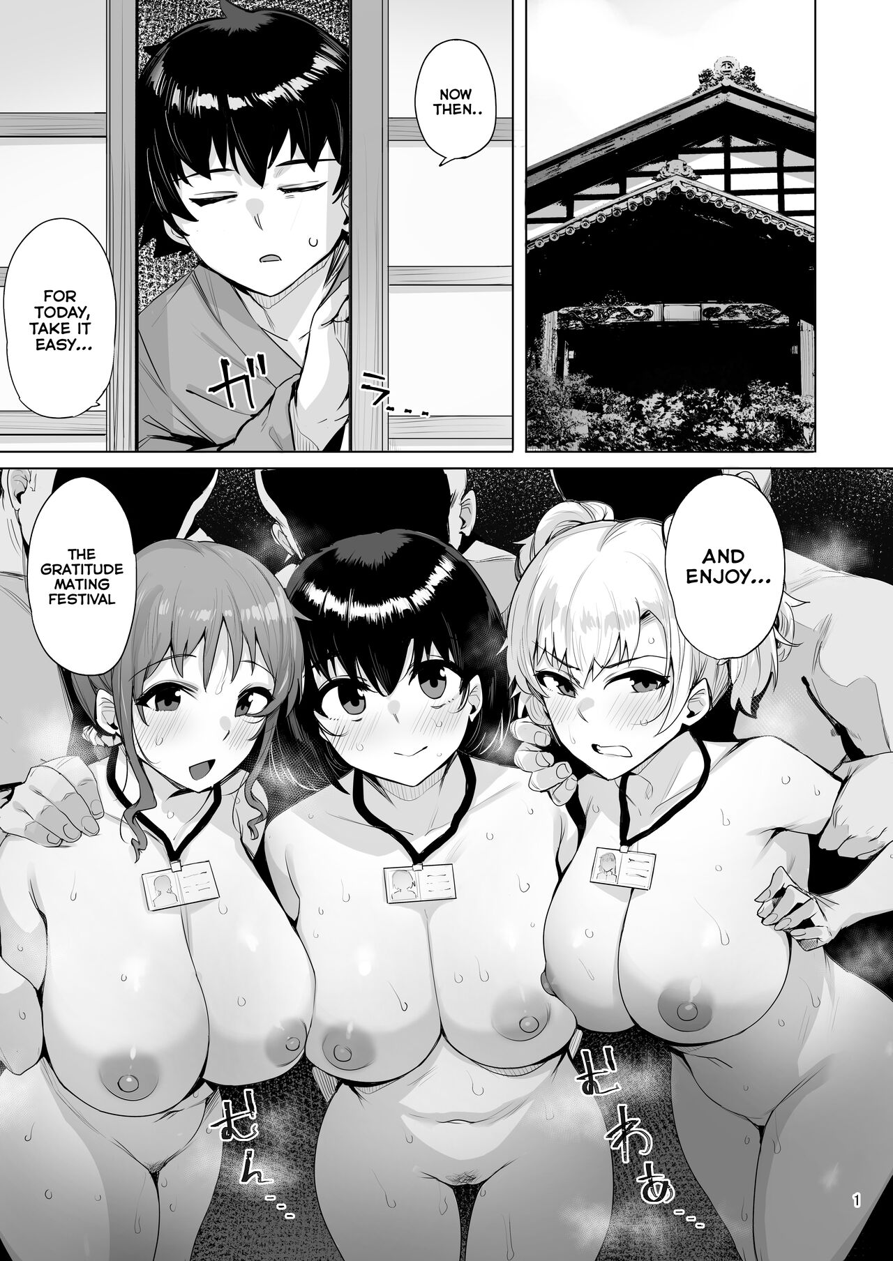 Netorimura Yon page 2
