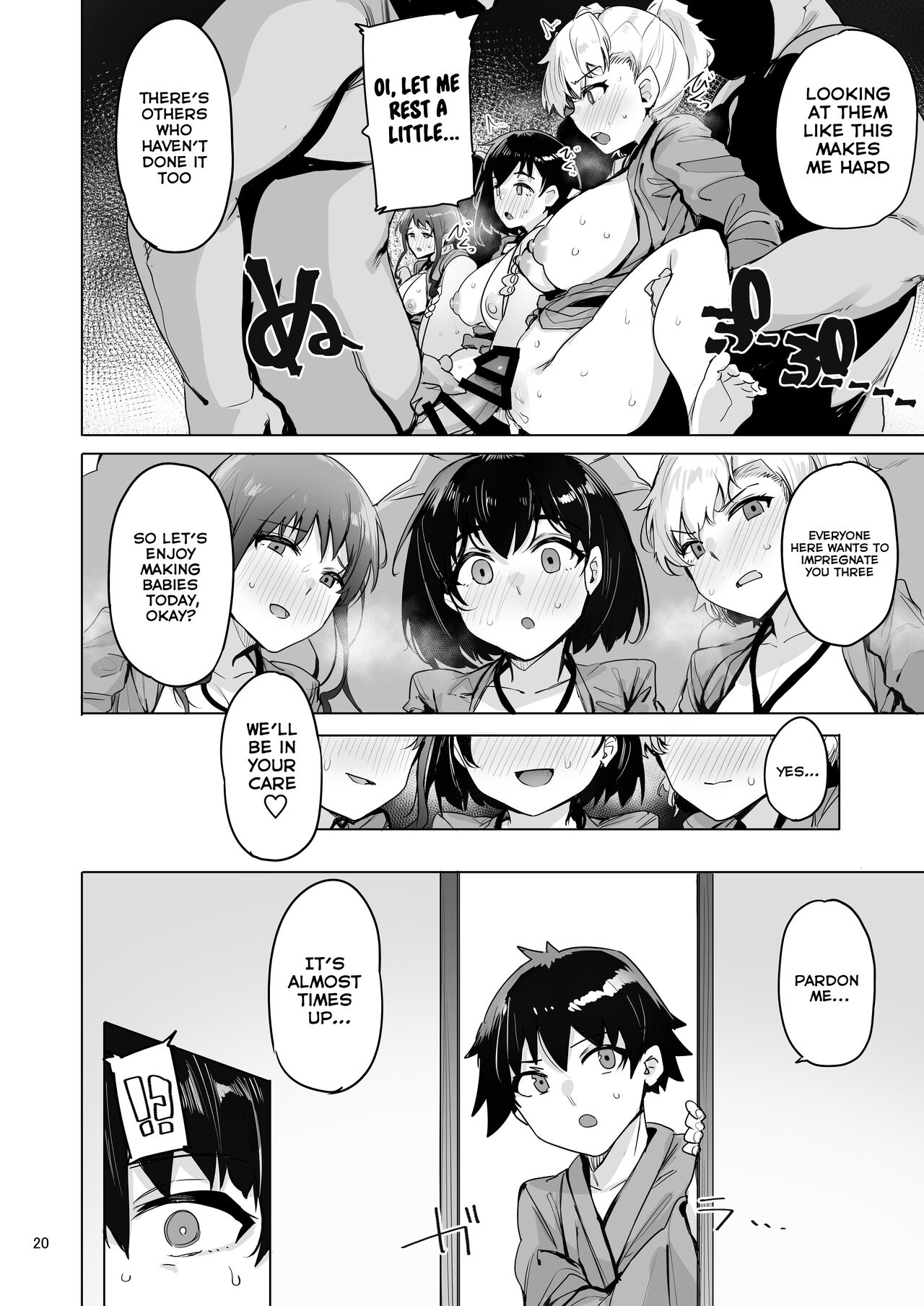 Netorimura Yon page 21