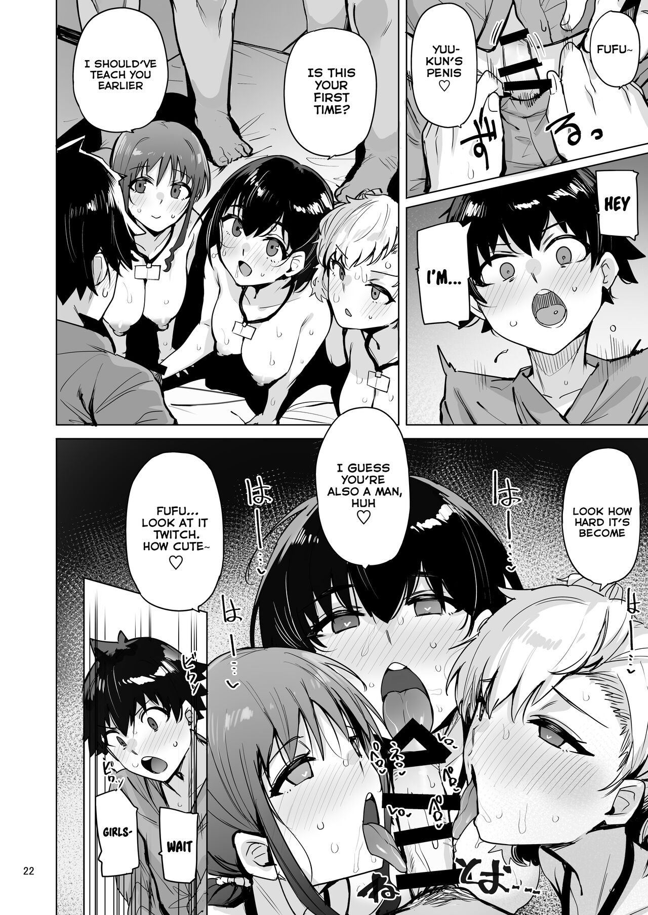 Netorimura Yon page 23