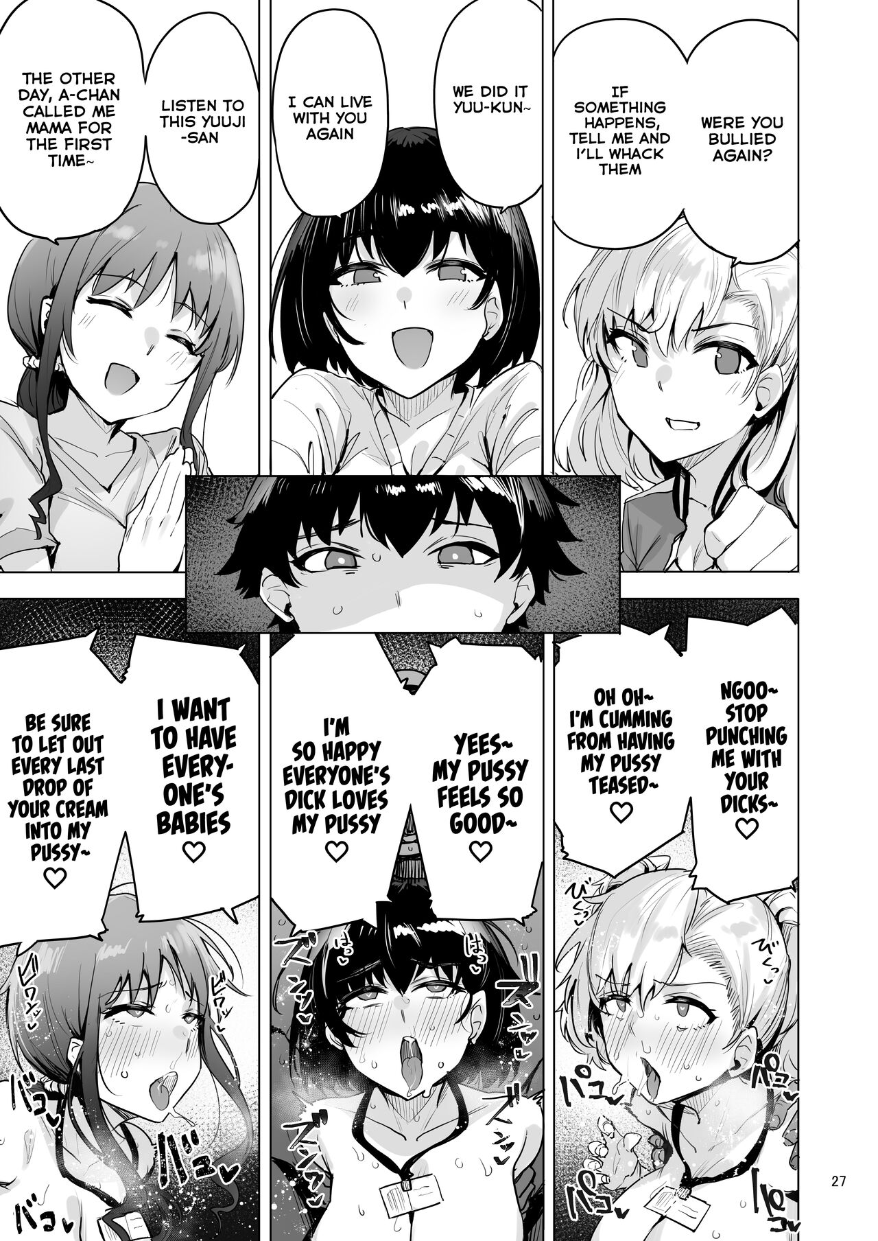 Netorimura Yon page 28