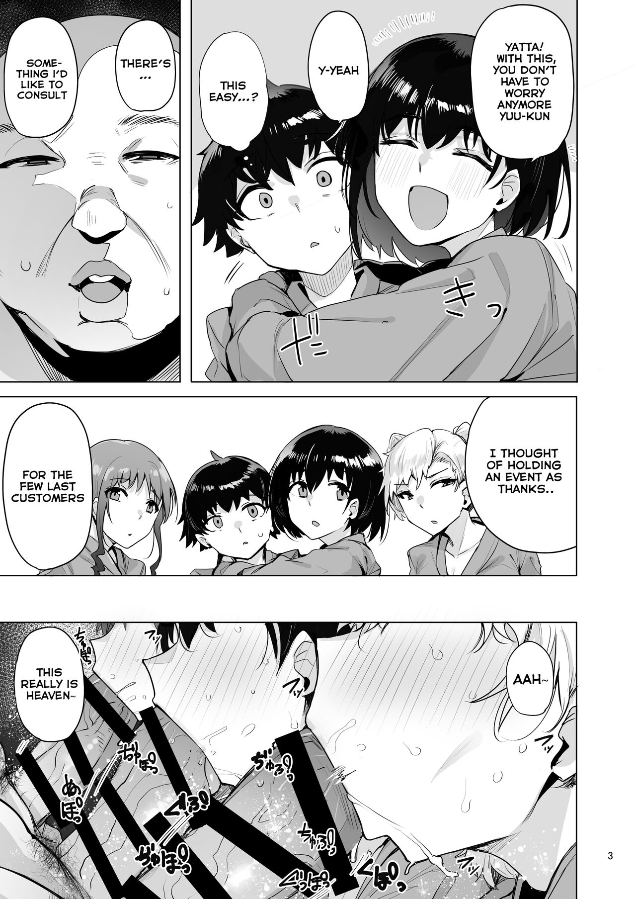 Netorimura Yon page 4