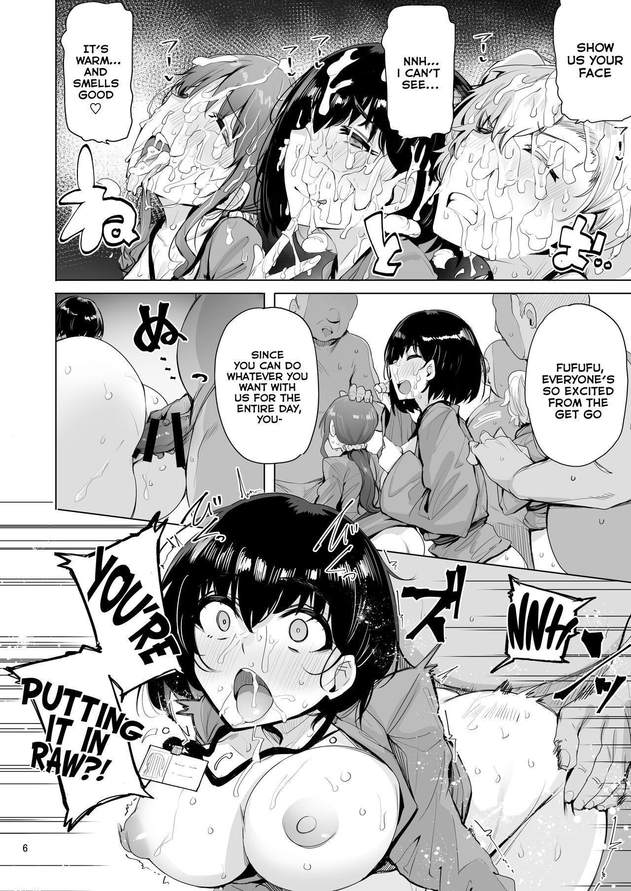 Netorimura Yon page 7