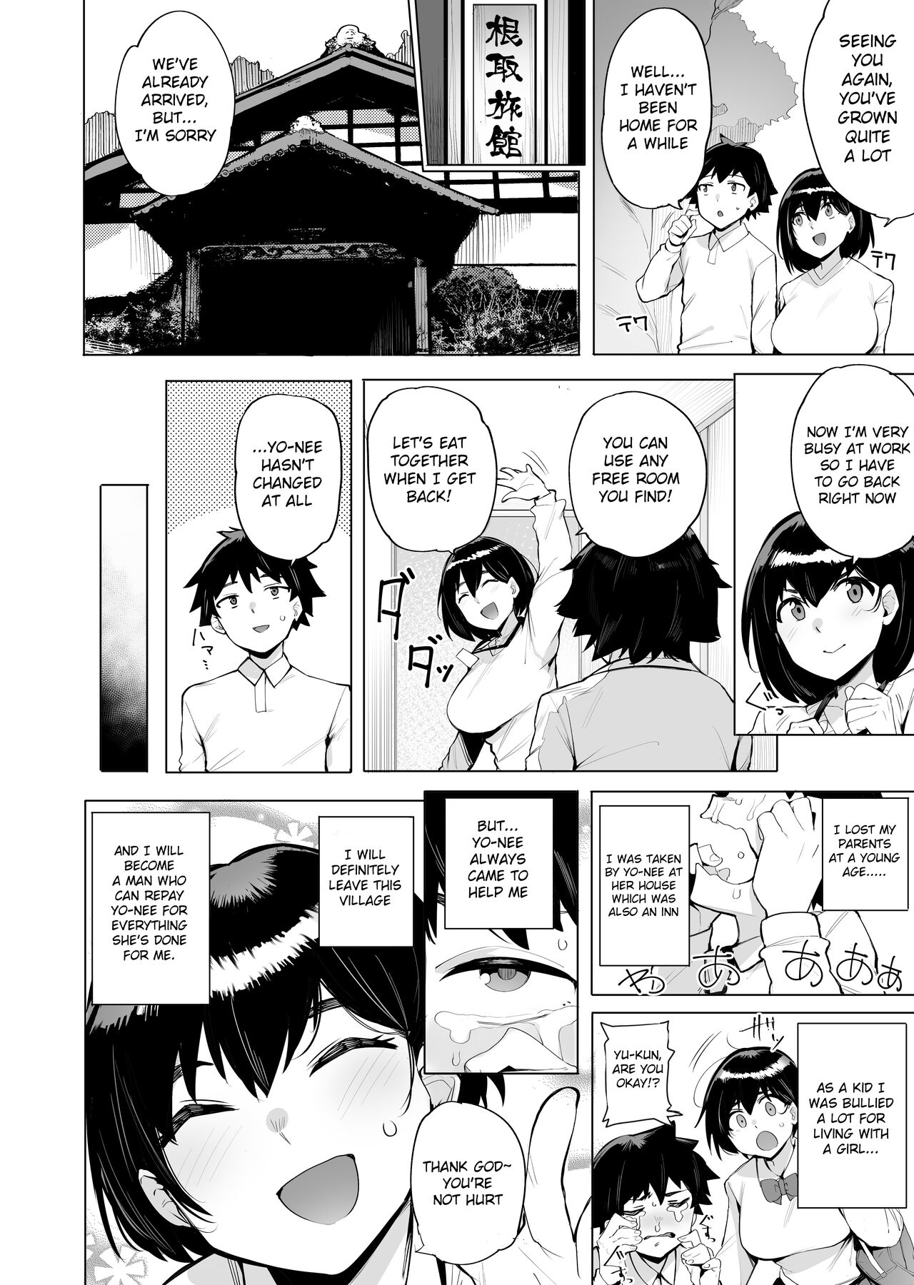 Netorimura page 4