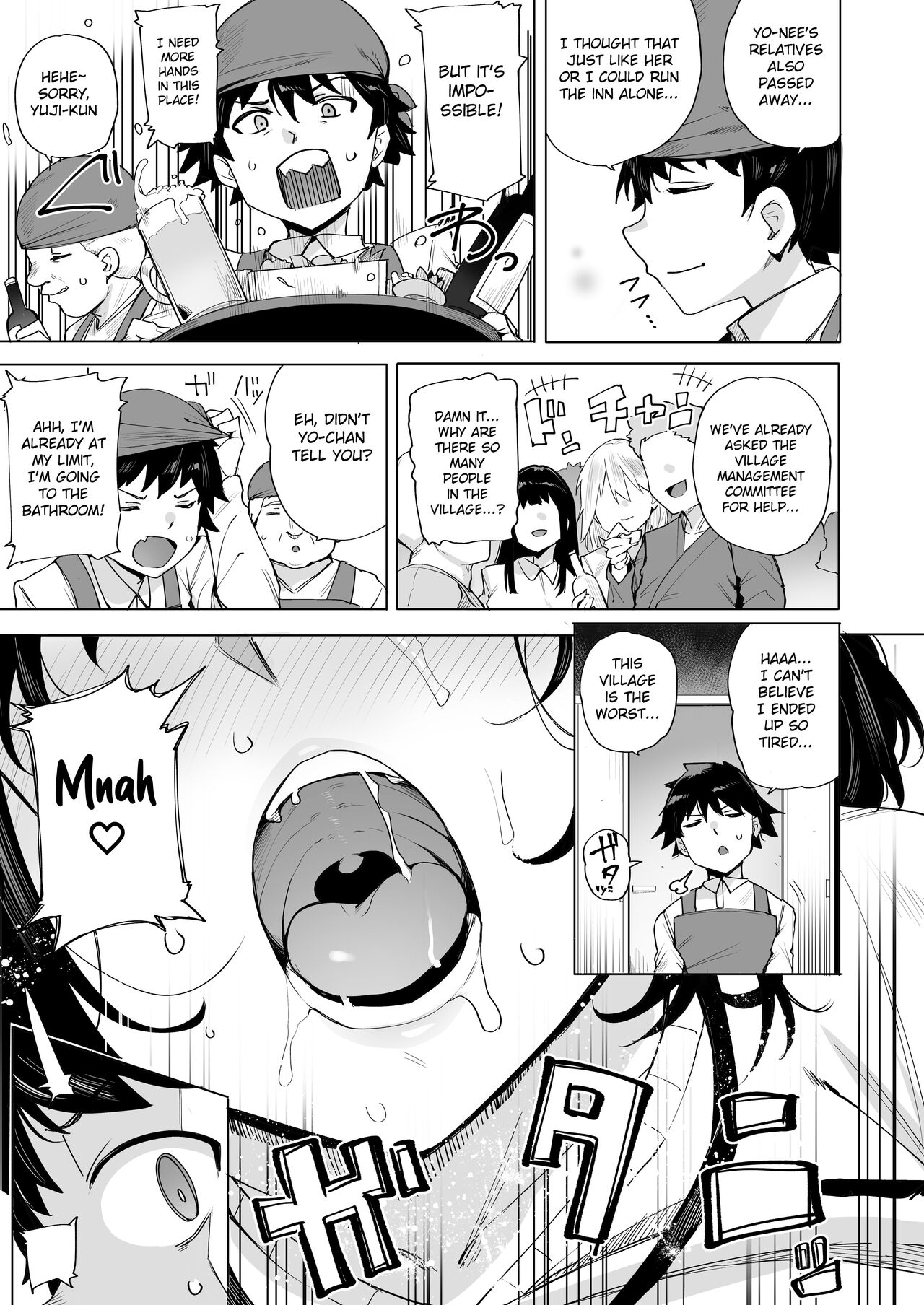Netorimura page 5