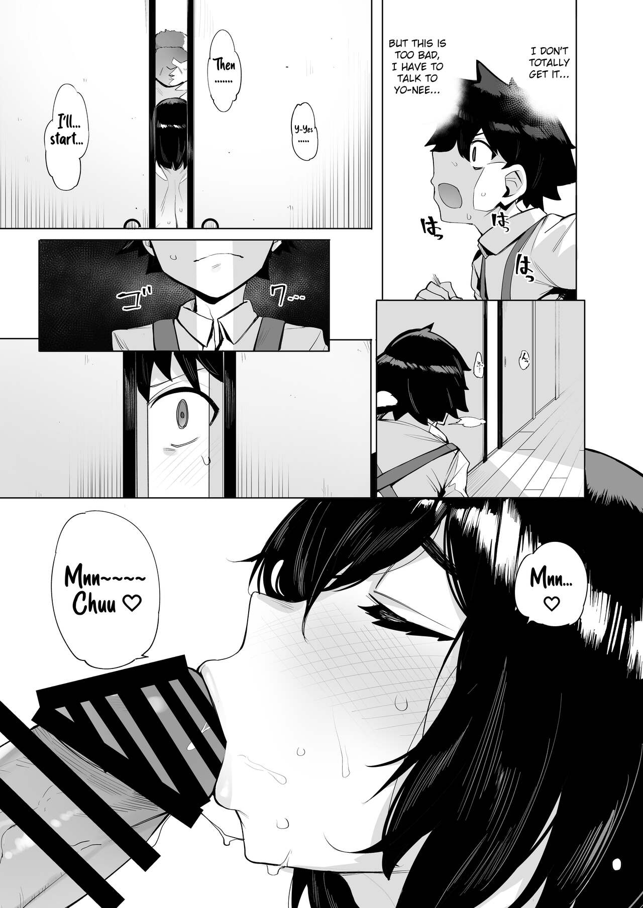 Netorimura page 9