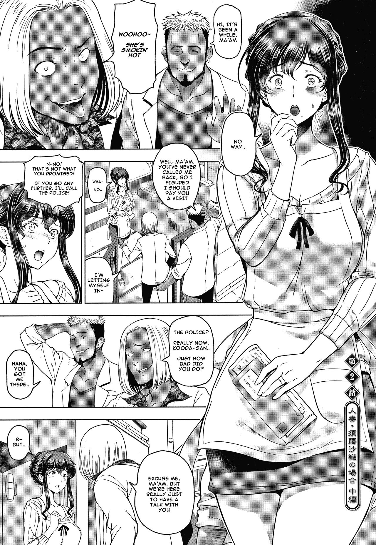 Nettori Netorare Bijin Tsuma Inniku Choukyou Genteiban Ch. 2-3 page 1