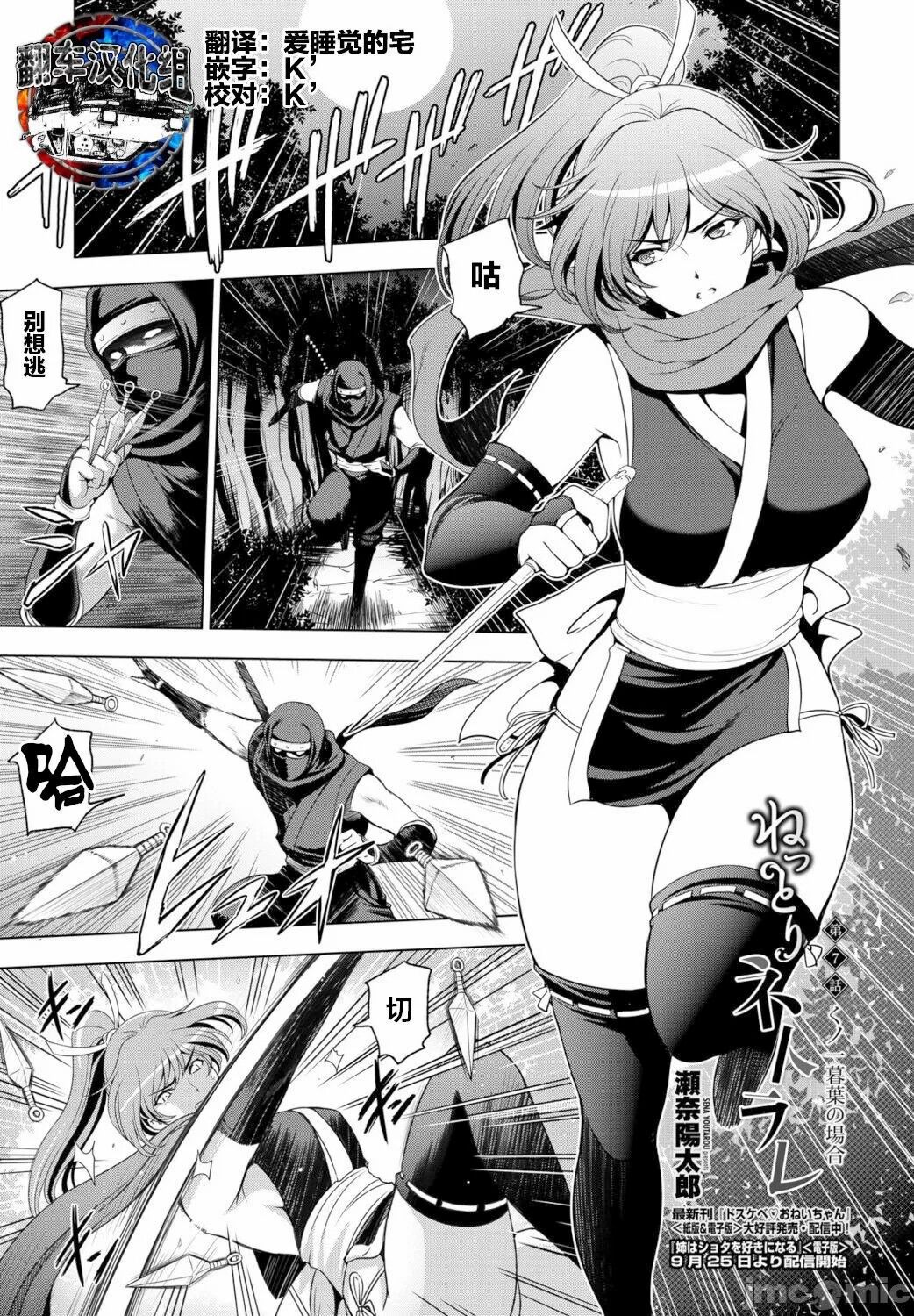 Nettori Netorare Bijin Tsuma Inniku Choukyou Genteiban page 131