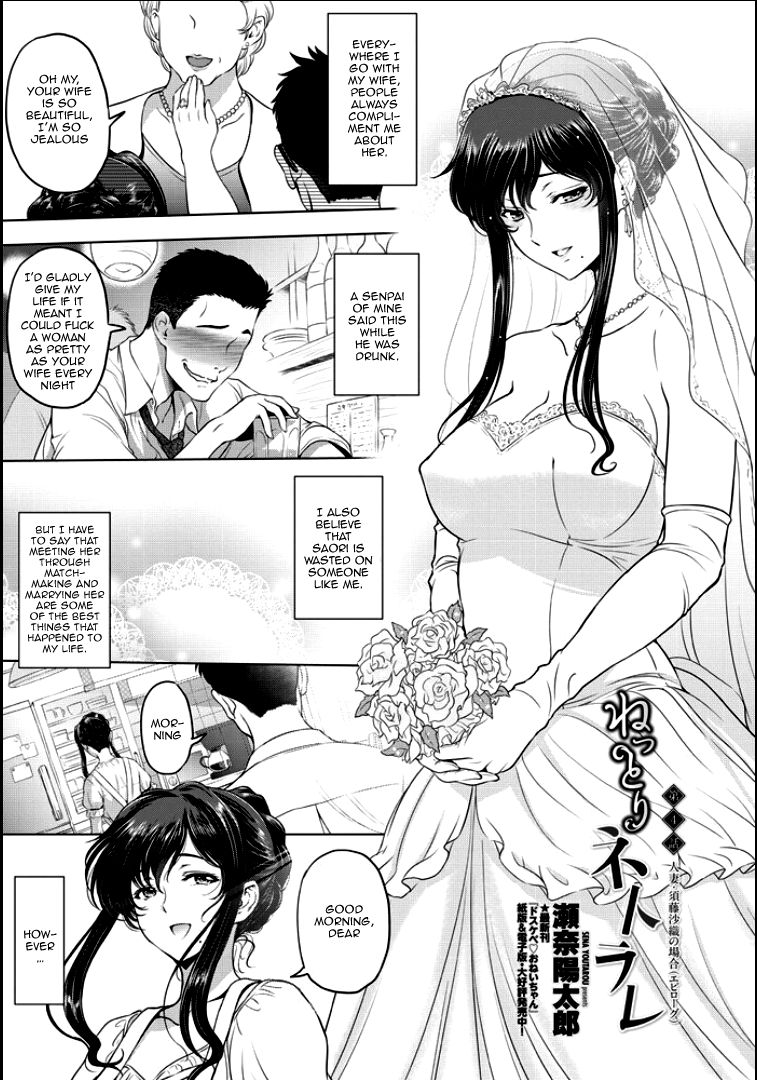 Nettori Netorare Ch. 1, 4-9 page 21