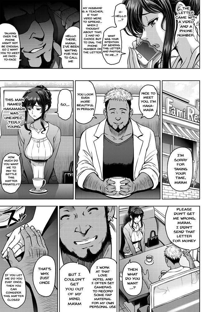 Nettori Netorare Ch. 1, 4-9 page 3