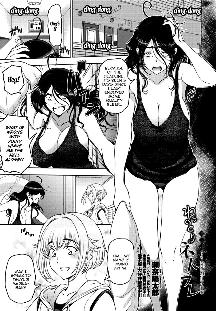 Nettori Netorare Ch. 1, 4-9 page 41