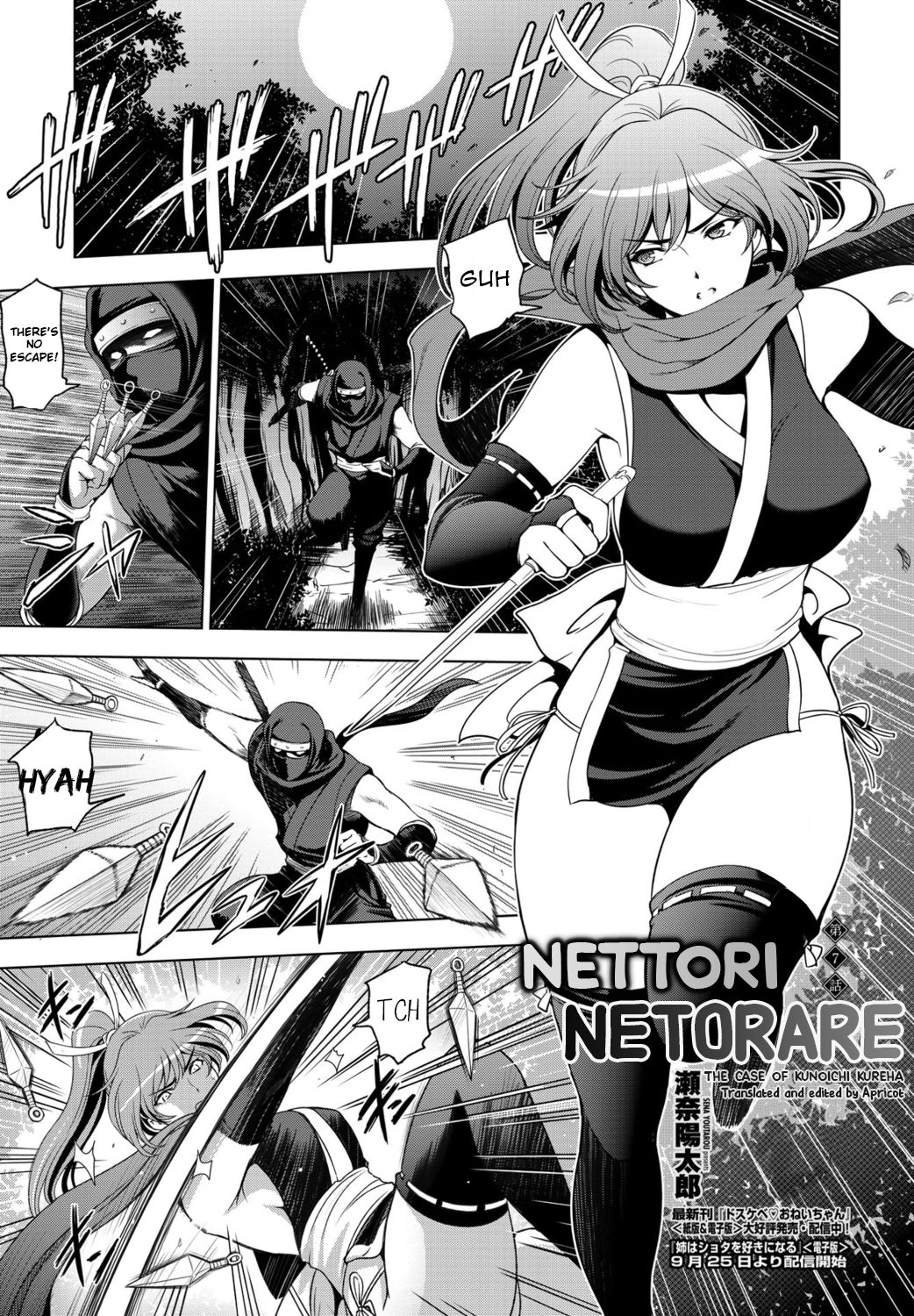 Nettori Netorare Ch. 7 -Kunoichi Kureha no Baai- page 1